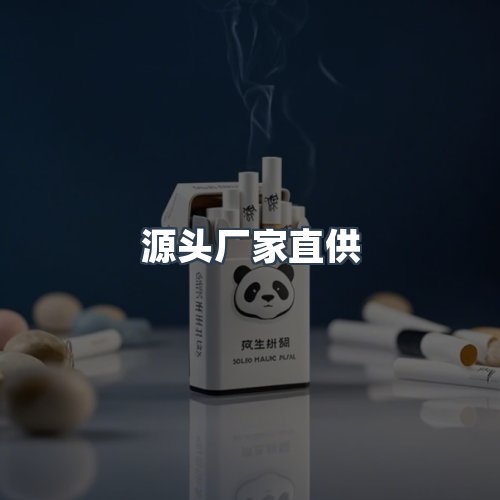 服务优势
